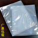 丽江食品透明真空袋尼龙共挤真空袋价格昆明印刷真空袋报价