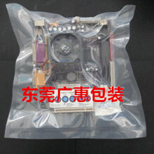 定做透明食品抽真空袋防静电透明印刷真空袋价格图片
