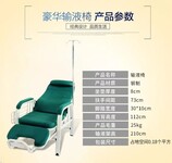 医疗输液椅，单人位点滴椅，澳舒健sj-13豪华座椅可调节靠背