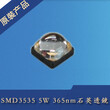 SVC，3535，5W，365nm，紫外线，LED灯珠图片