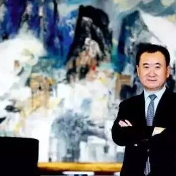 王健林先挣上一个亿背后的决断和艺术投资品味
