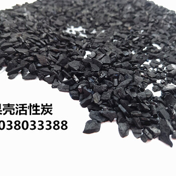 去除水中有機(jī)物異味用鴻宇果殼活性炭效果好看得見(jiàn)