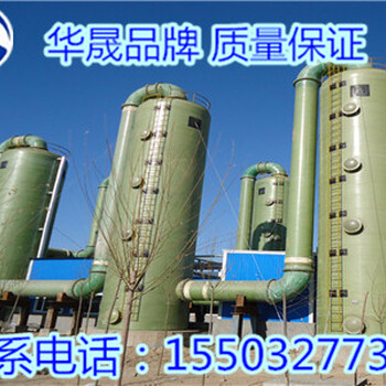 鄭州能源發(fā)電用脫硫脫硝設(shè)備性能穩(wěn)定