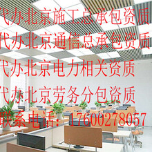 電子智能化工程資質(zhì)