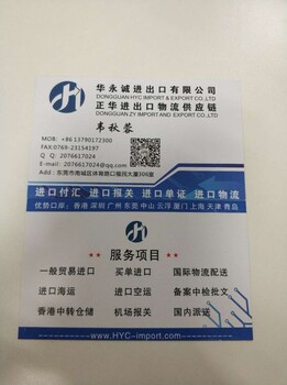 上海凯迪拉克汽配报关公司