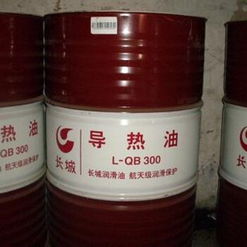 長(zhǎng)城L-QB300導(dǎo)熱油（武漢現(xiàn)貨）