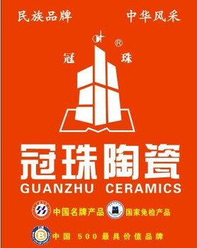 长期供应冠珠、新中源、马可波罗等品牌瓷砖