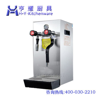 商用全自动开水机,咖啡店蒸汽开水机,奶茶店小型开水机,上海不锈钢开水机