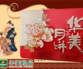 河南安陽華美月餅代理經銷商熱線安陽文峰區華美月餅授權供應商