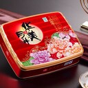 江西華美月餅清倉直降批發(fā)撫州市臨川區(qū)華美月餅滿倉批發(fā)價(jià)格