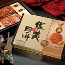 佛山華美月餅批發(fā)基地三水華美月餅生產(chǎn)銷(xiāo)售總部