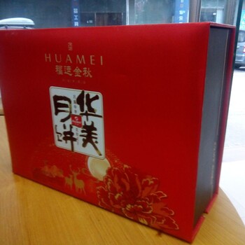 東莞華美月餅周年批發(fā)長安鎮(zhèn)華美月餅周年廠家優(yōu)惠