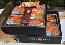 华美月饼华美月饼团购,杭州普通华美员工月饼安全可靠图片5