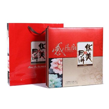 佛山華美月餅價(jià)格優(yōu)惠-禪城華美月餅廠家讓利
