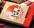 華美月餅華美食品華美月餅出廠價,徐州華美員工月餅時尚系列總代直銷