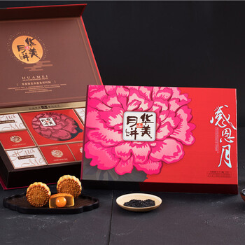 東城華美月餅批發(fā)直降優(yōu)惠-東莞華美月餅廠家