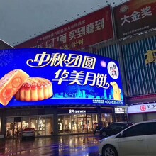 华美月饼华美月饼价格,杭州奢华华美员工月饼操作简单图片