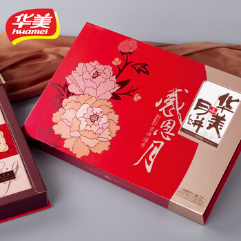 企石華美月餅質(zhì)量-東莞石碣華美月餅廠家貨源-石龍?jiān)嘛炁l(fā)