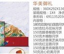 深圳华美月饼批发打折供应-深圳南山华美月饼底价出货图片