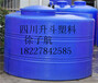 四川食品级pt-5000L塑料水箱