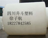 四川眉山耐酸碱pt-10000L塑料水塔