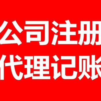 什么是商事制度改革