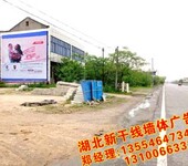 孝感市户外广告公司墙体广告喷绘写真厂家