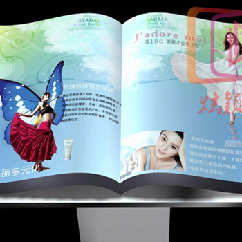 南京虚拟翻书电子虚拟翻书虚拟翻书系统虚拟翻书模型展会服务