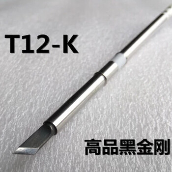 供应HAKKO日本T12-BCF3白光烙铁头