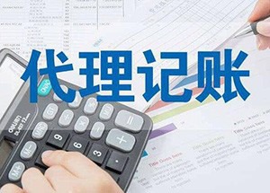 be365体育平台:代办工商统治公司黄页