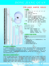厂家直销pp棉过滤芯水处理滤芯图片