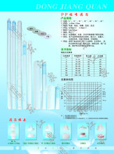 水处理滤芯生产厂家