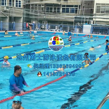 拆装泳池厂家-沧州勇士游泳设备有限公司