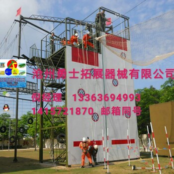 拓展基地建设方案-沧州勇士拓展器械有限公司宣