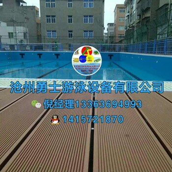 拆装式游泳池-有国体认证的游泳池设备有限公司