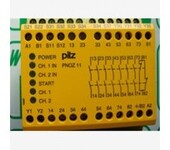 德国皮尔兹PILZ安全继电器成立东莞办事处