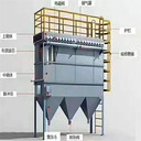 元潤(rùn)脈沖布袋式除塵器環(huán)保設(shè)備打磨拋光焊接濾筒石料廠鍋爐工業(yè)機(jī)