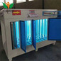 工业废气治理UV光氧紫外灯电源镇流器XP-800-150W臭氧灯管