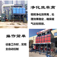 催化燃燒廢氣處理設(shè)備RCO工業(yè)凈化活性炭吸附脫附箱蓄熱式裝置