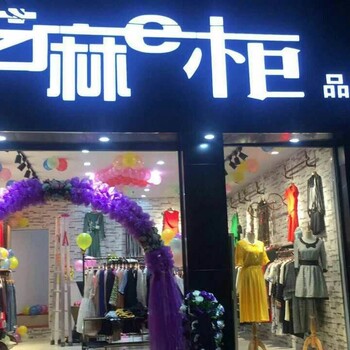 广州十三行服装批发跟格蕾斯对比服装价格感觉稍微贵了点