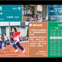 鑫飞多媒体教学一体机幼儿园电子白板触摸屏一体机壁挂图片