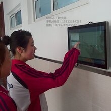 鑫飞智显触摸屏会议平板交互式电子白板多媒体教学一体机图片
