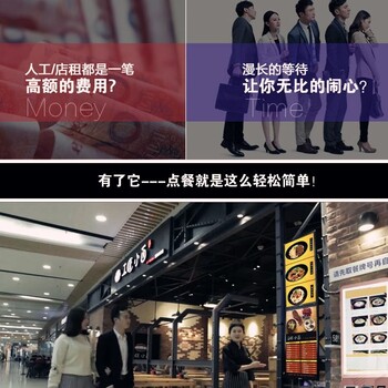 2022鑫飛智能新款多功能立式自助點餐機(jī)