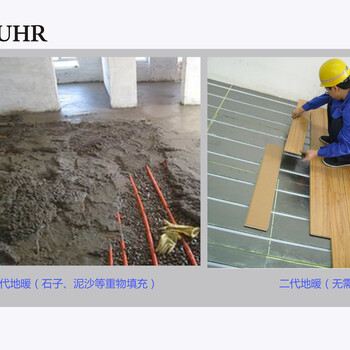超導熱地暖廠家_超導熱地暖廠家供應商_超導熱地暖生產廠家批發(fā)