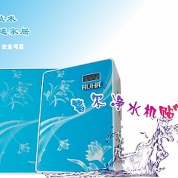 西安凈水設(shè)計(jì)儲(chǔ)能電地暖西安凈水安裝