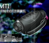 SAT飒特红外UMTI红外热成像夜视仪/军工品质望远镜摄像机打猎高清厂家直销