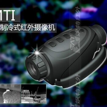 SAT飒特红外UMTI红外热成像夜视仪/品质望远镜摄像机打猎高清厂家