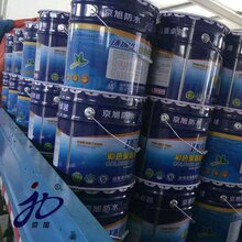 山东寿光销售水性91彩色聚氨酯防水涂料卫生间防水材料2017年9月30日17:25更新图片