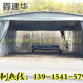 咨询大型遮阳篷/镇江鑫建华制造厂家/丹阳建材设备安装/小车遮阳篷实惠