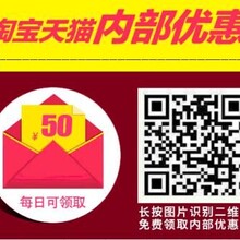 淘宝内幕泄露，你不知道的淘宝省钱秘密